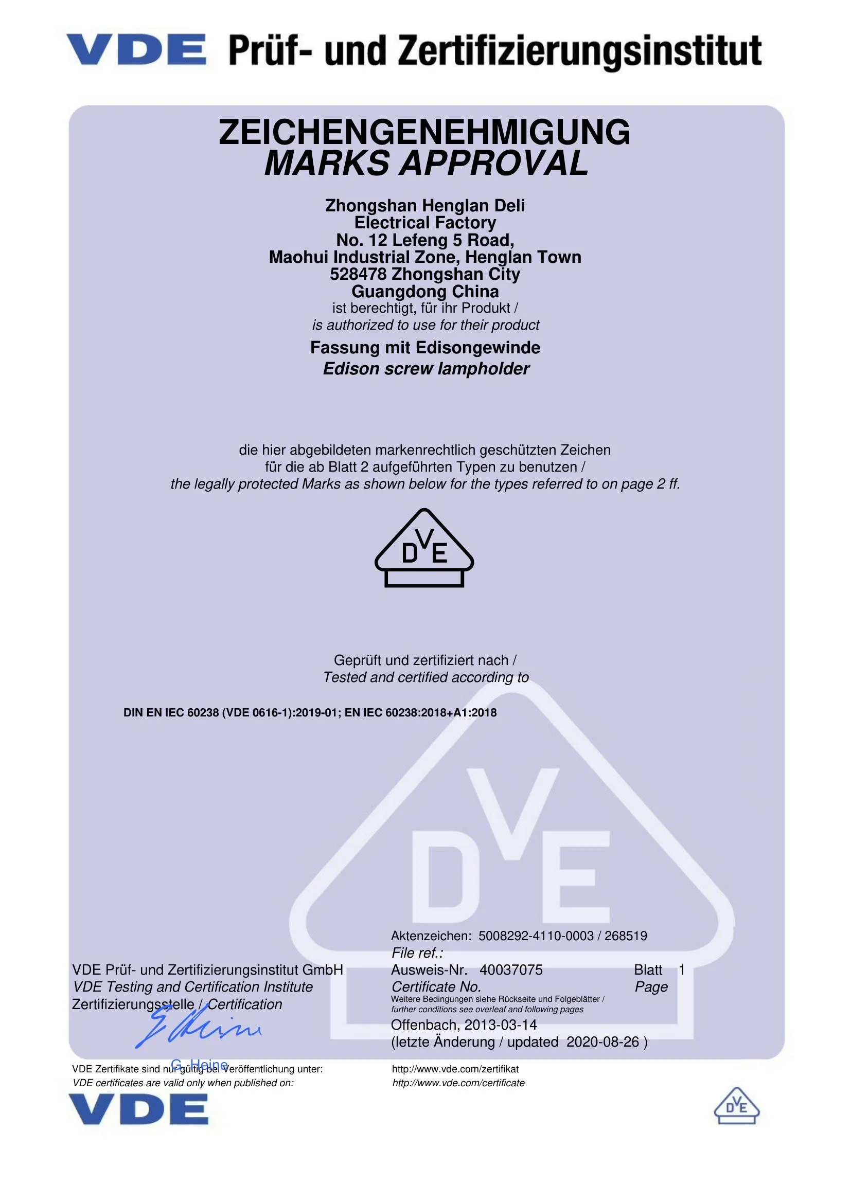 VDE Certified — E27 Lamp Holder